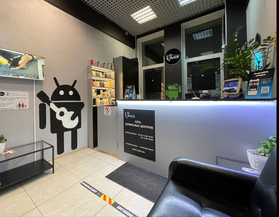 центр apple бутово