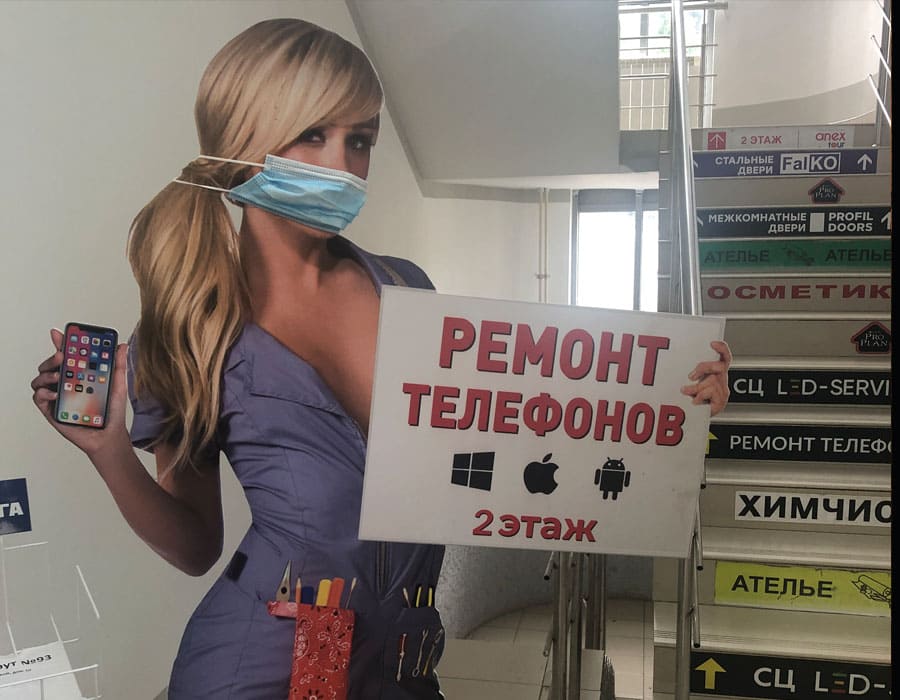 ремонт iphone всех видов в бутово