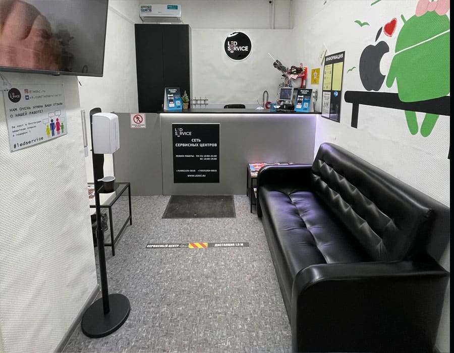 ремонт телефонов в бутово apple